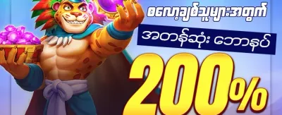 Hot Slots အခမဲ့လှည့်ခြင်း