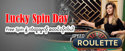 p6x app ကို အခုပဲ ဒေါင်းလုဒ်လုပ်ပါ